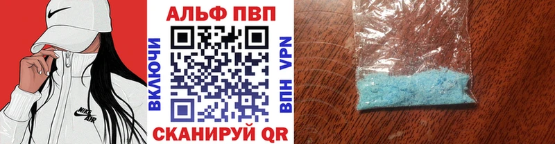 APVP мука  маркетплейс какой сайт  Снежногорск 
