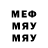 МЕТАДОН кристалл TheAnny Welly