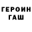 МЕТАДОН кристалл Kasey L