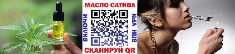 Печенье с ТГК марихуана  мега ТОР  Снежногорск 
