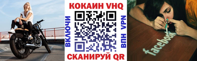 где купить   Снежногорск  COCAIN 97% 