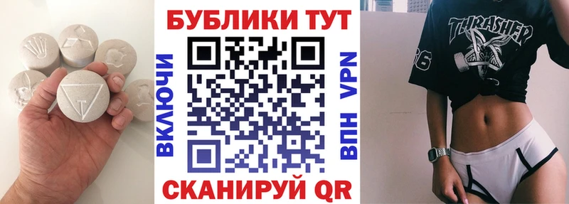 Экстази 250 мг  купить  цена  Снежногорск 