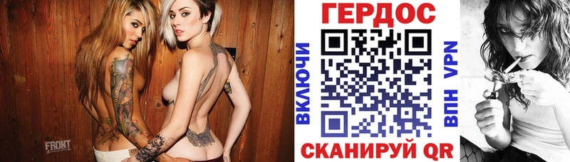 Героин VHQ  что такое   Снежногорск 