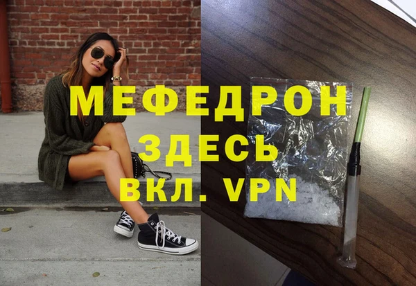 сатива Осинники