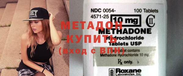 кокаин Осташков