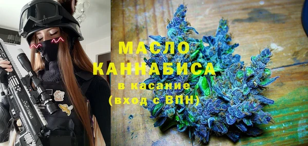 кокаин Осташков