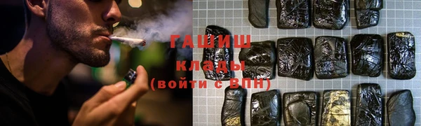 метадон Арсеньев