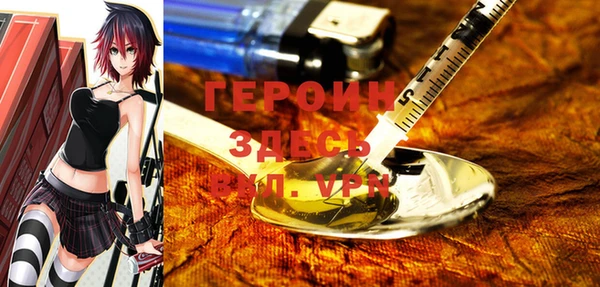 трава Армянск