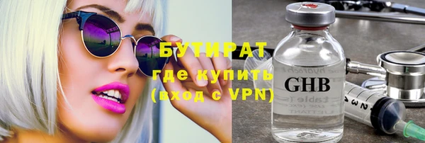 трава Армянск