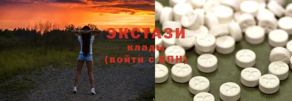 трава Армянск