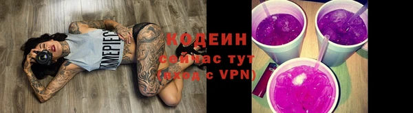 винт Балабаново