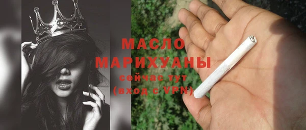 метадон Арсеньев