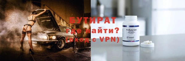 метадон Арсеньев
