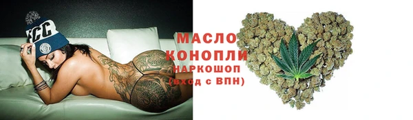 метадон Арсеньев