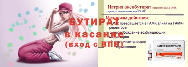 трава Армянск