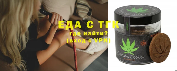 прущая мука Балахна