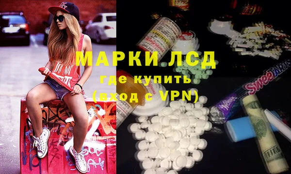 метадон Арсеньев