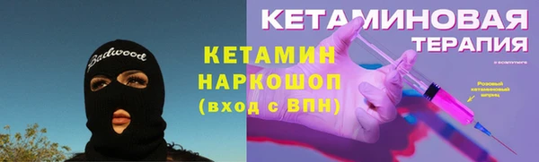 трава Армянск