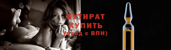 эйфоретик Аркадак