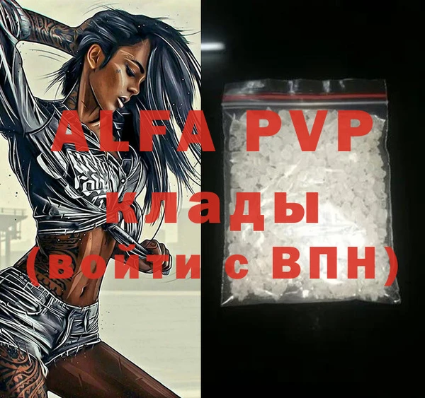 метадон Арсеньев
