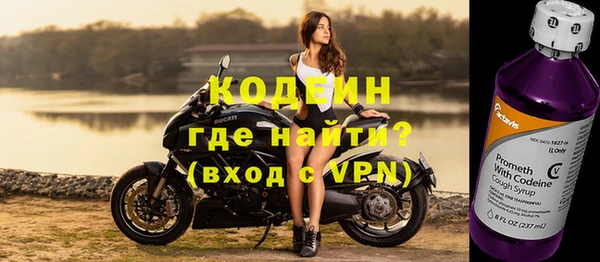 метадон Арсеньев