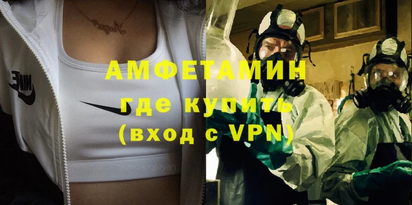 кокаин Осташков