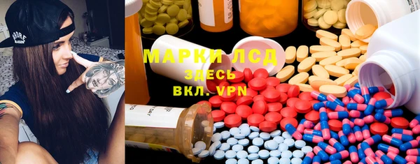 метадон Арсеньев