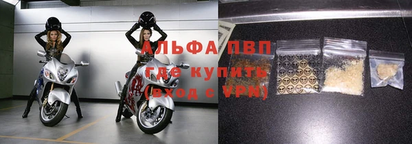 трава Армянск