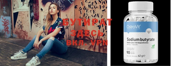 эйфоретик Аркадак