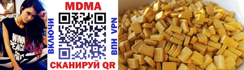 MDMA кристаллы Снежногорск